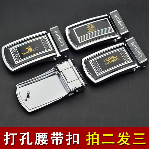 老式男款挂钩铁扣平滑扣