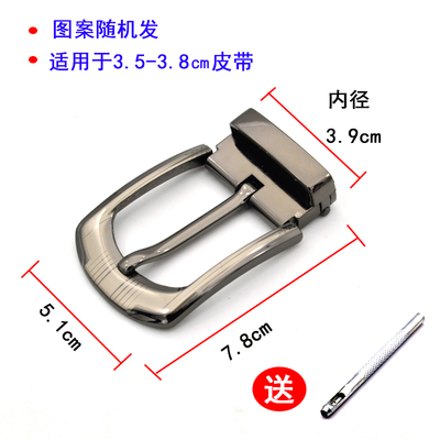 皮带头女士针扣免打孔高档锌合金
