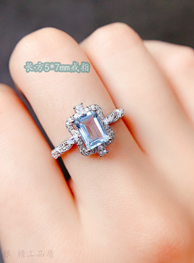 长方形5*7戒指空托时尚气质女款