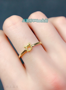 正圆形4*4mm小猫咪耳朵戒指空托