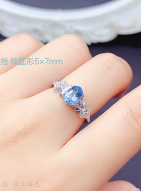 极简小树叶花朵女戒空托椭圆5*7