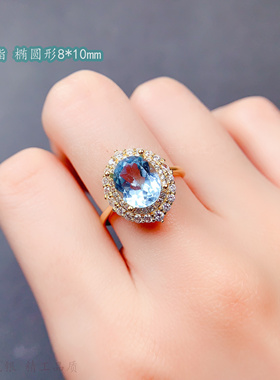 气质围钻彩宝晶石托椭圆形8*10mm