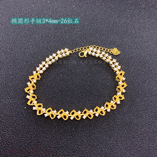 椭圆形3*4mm手链空托 26粒多石位简约晶石彩宝托s925纯银清新宽版