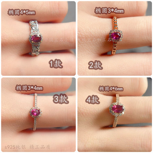 s925纯银女戒指椭圆形3*4/4*6/4*5mm空托简约未镶钳晶石 彩宝饰品
