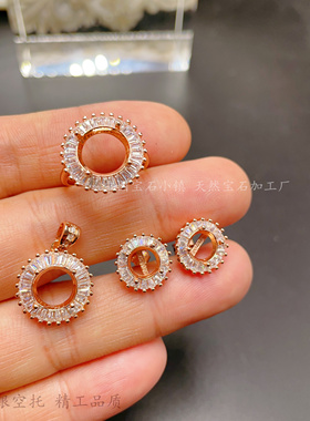 女s925纯银经典T钻套装圆形戒指