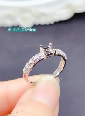 时尚气质正方形4*4mm戒指空托女