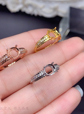 女s925纯银轻奢羽毛女戒托圆6.5