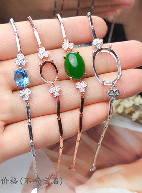 s925纯银椭圆6*87*98