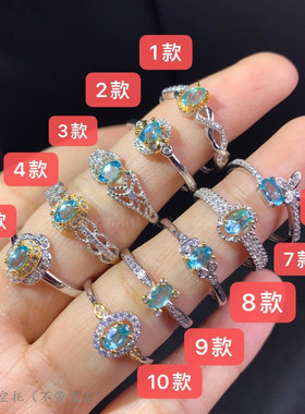 s925纯银戒指空托椭圆35mm