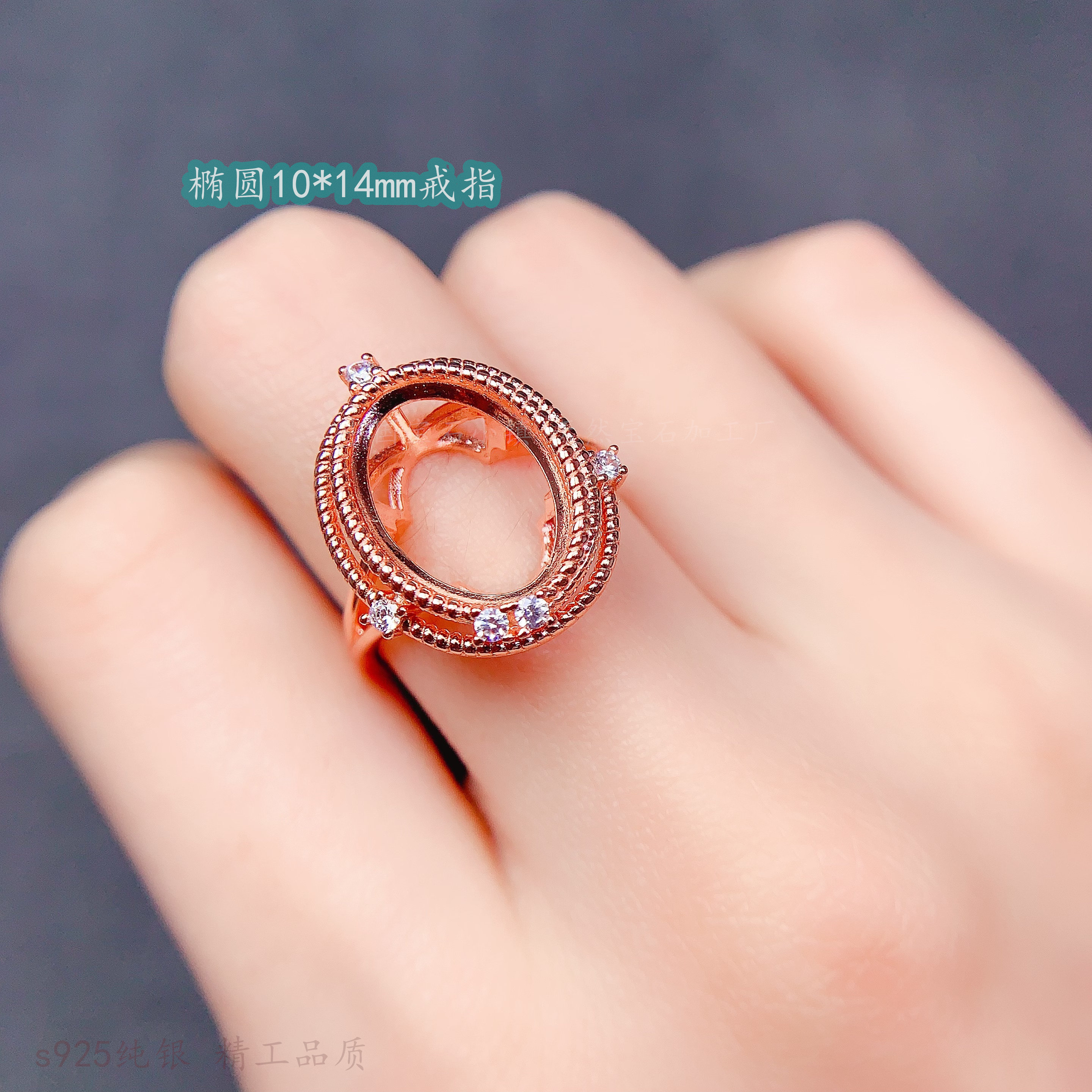 包边双层彩宝戒指空托椭圆10*14