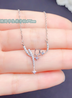 简约小众高级感锁骨链吊坠空托