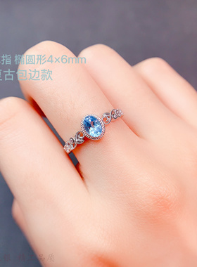 优雅花边树叶包边戒指托椭圆4*6