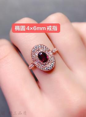 精美纯银戒指空托高级感满钻时尚