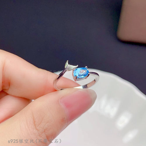 戒指空托椭圆形4*6mm美人鱼尾款