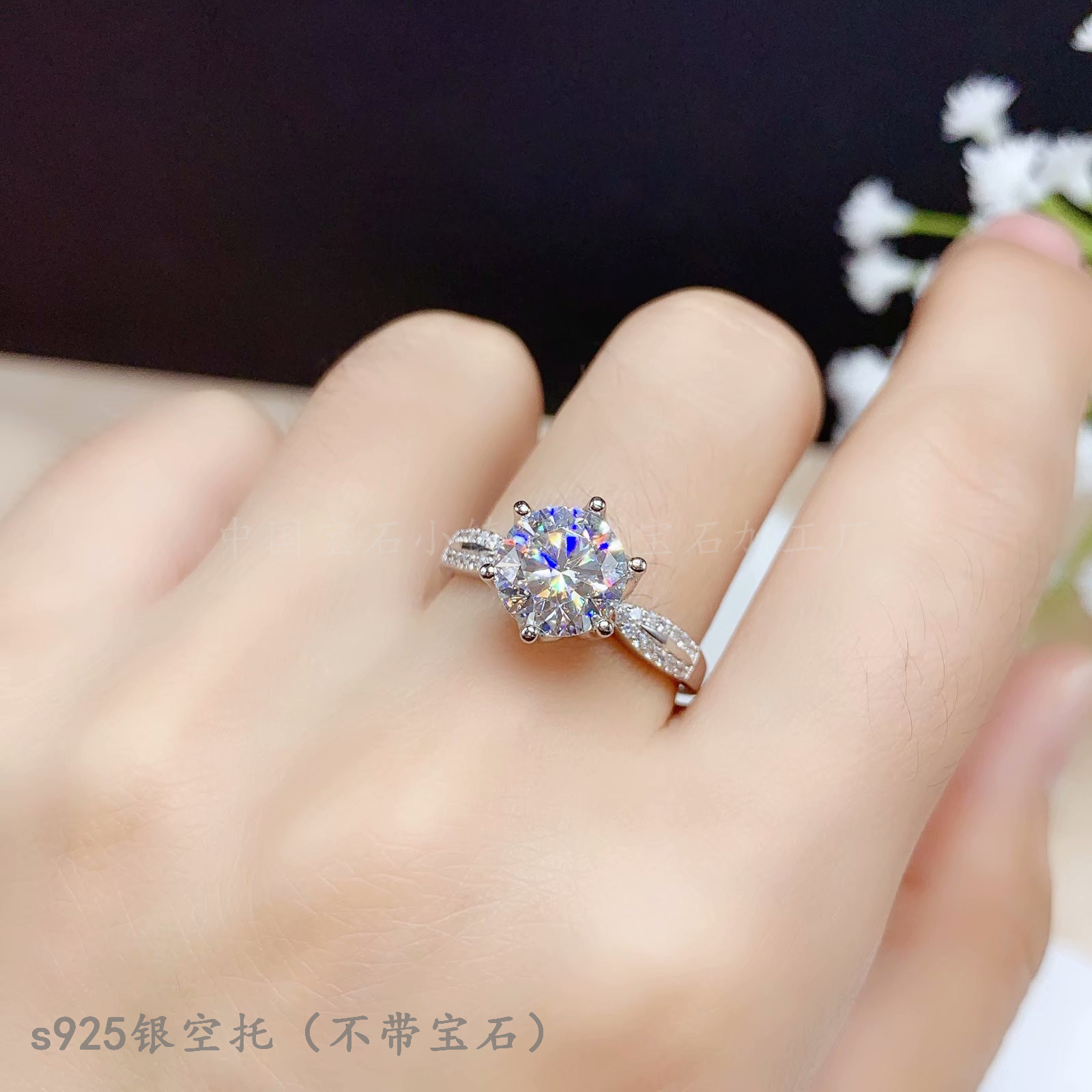 纯银莫桑钻克拉经典六爪戒指空托