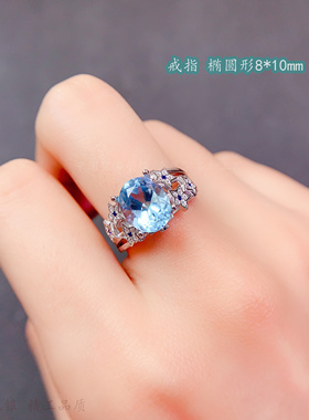清新小星星彩宝女戒托椭圆8*10mm