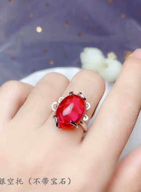 纯银万能随形玉石爪子弯曲戒指托