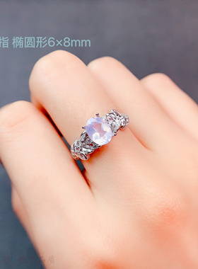 小树叶清新戒指空托椭圆形6*8mm