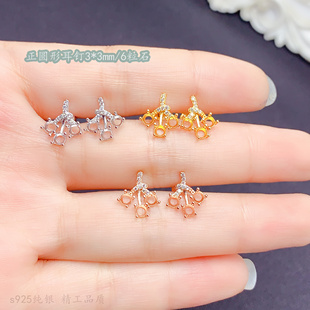 正圆形3*3mm耳钉空托 多石位群镶6粒石清新小葡萄款s925纯银晶石