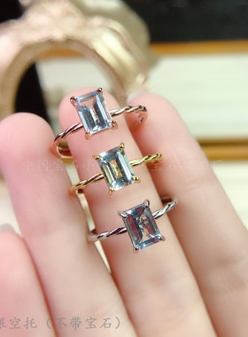 s925纯银戒指空托镶钳海蓝宝麻花