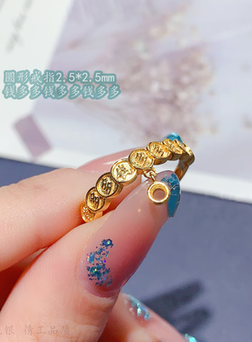 钱多多戒臂设计刻字款圆2.5包边