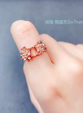 清新小花朵女戒指空托椭圆5*7mm