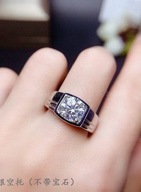 纯银男士克拉莫桑钻