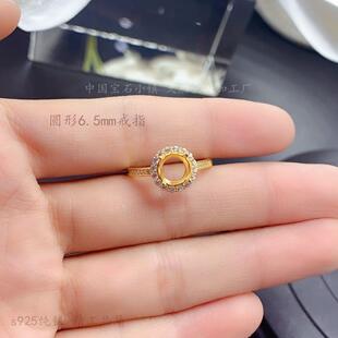 圆包款1克拉莫桑钻戒指空托加厚经典围钻太阳花女戒s925纯银6.5mm