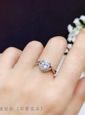 莫桑钻克拉爱心日韩风戒指空托