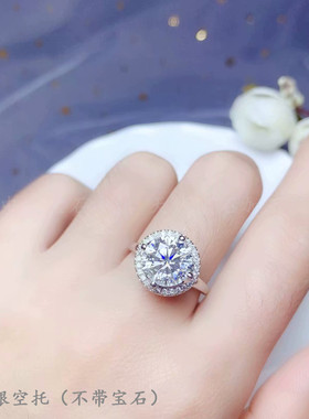 纯银戒指空托莫桑钻克拉