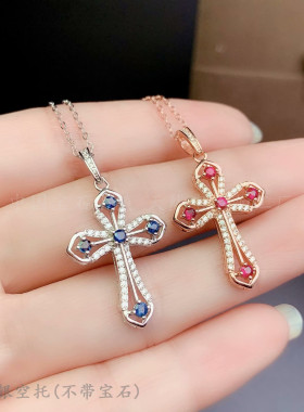 纯银十字架红宝石项链吊坠空托
