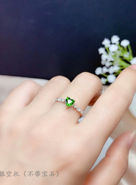 爱心形戒指空托透辉石重工轻奢