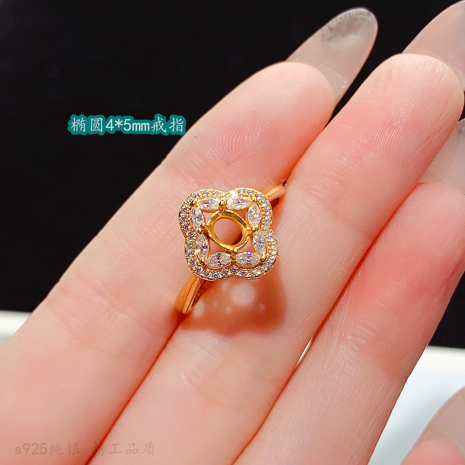轻奢简约椭圆5*6mm戒指彩宝空托