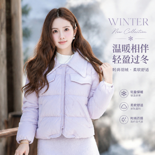 ATAR甜美少女风娃娃领羽绒服女短款收腰显瘦小个子纯色泡芙外套冬