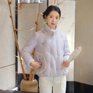 ATAR新中式羽绒服女2025冬装新款80白鸭绒立领水貂毛外套气质淑女