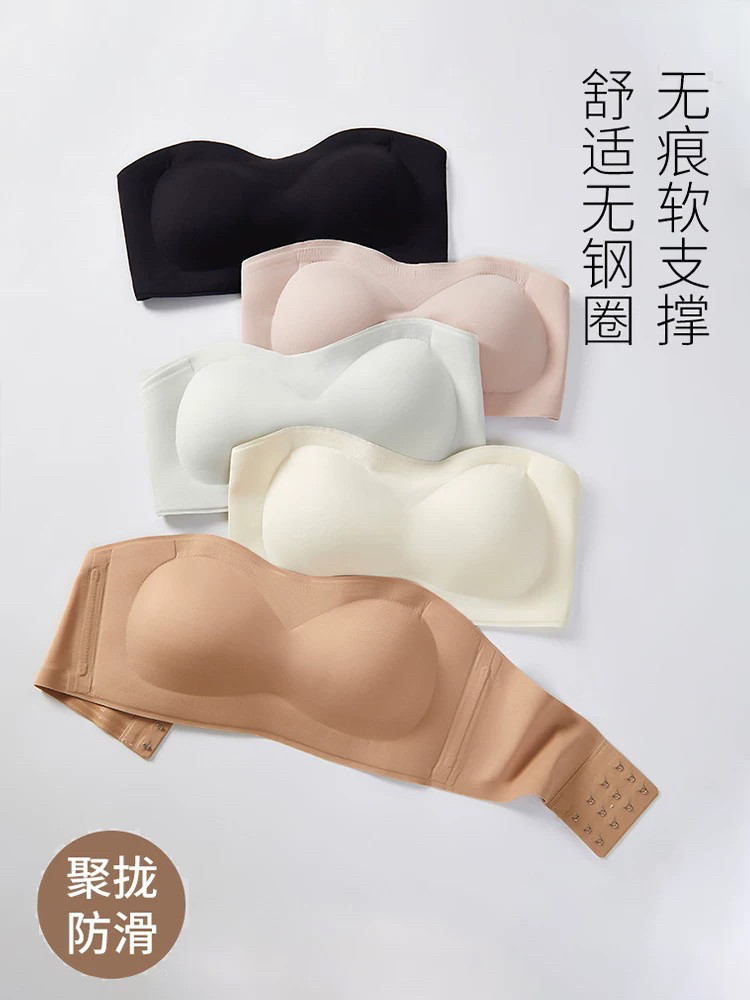 无肩带内衣女薄款防滑无痕一片式冰丝美背抹胸防走光小胸聚拢裹胸