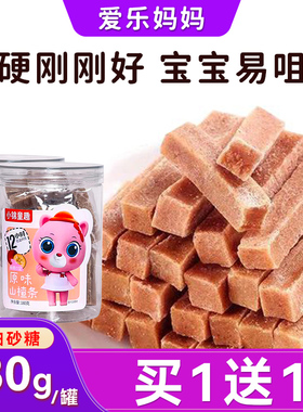宝宝零食无添加剂山楂条儿童吃的棒棒山楂棒山楂片送婴幼儿婴儿谱