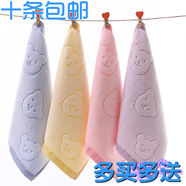 婴儿加厚吸水全棉毛巾包邮