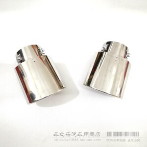 斯巴鲁森林人尾喉不锈钢排气喉