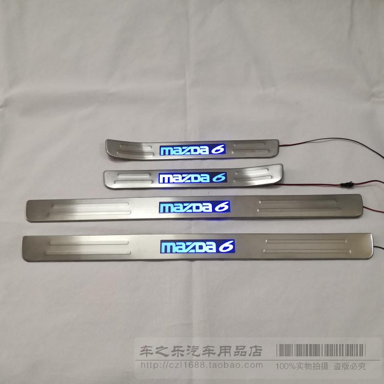 睿翼门槛条LED带灯迎宾踏板
