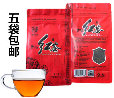 云南茶业红茶大叶工夫高山茶叶