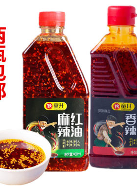 童升麻辣红油400ml四川油泼香辣子熟油海椒面条饺子拌菜凉面调料