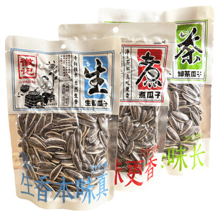 徽记生香瓜子108g绿茶瓜子煮瓜子葵花籽散装坚果炒货休闲解馋零食