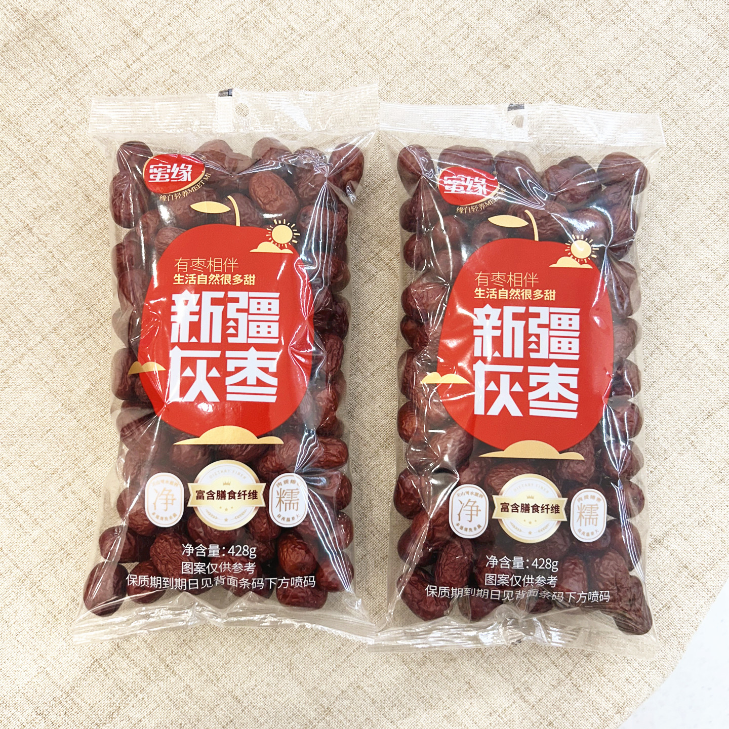 蜜缘新疆灰枣428g若羌县特产红枣干果泡酒煲煮汤休闲零食小吃袋装