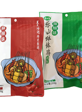 蜀味集乐山钵钵鸡调料冷锅串串料