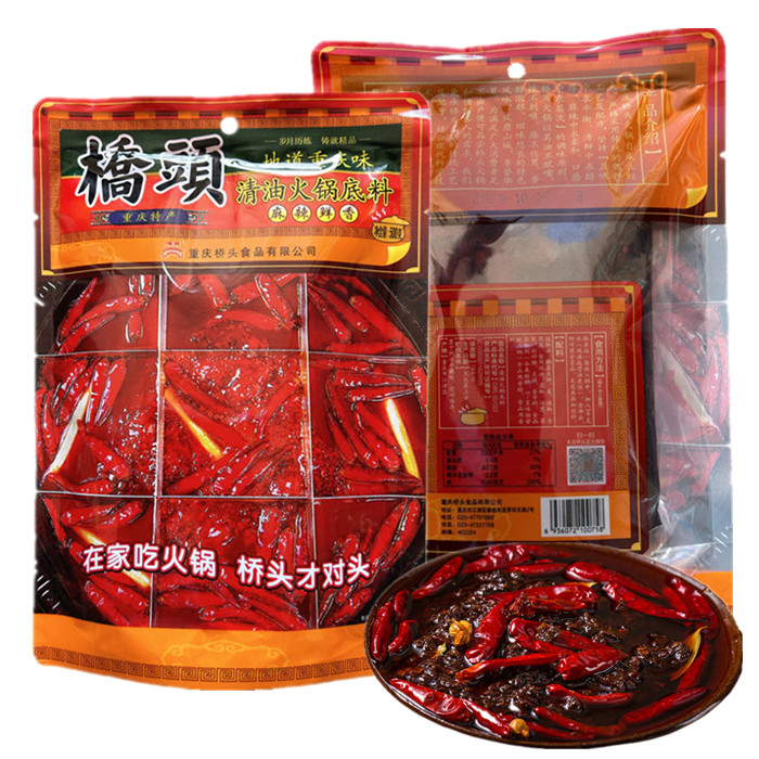 桥头清油火锅底料500g四川菜籽油火锅串串香麻辣烫重庆冒菜调料