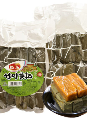 四川宜宾手工糕点银厂沟竹叶黄粑