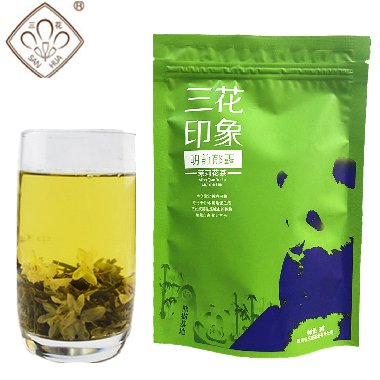 三花印象明前郁露60g四川原老成都茶厂特种茉莉花茶毛峰高山茶叶