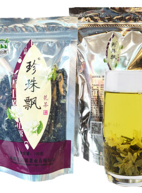 雪山源珍珠飘100g四川高山茶叶