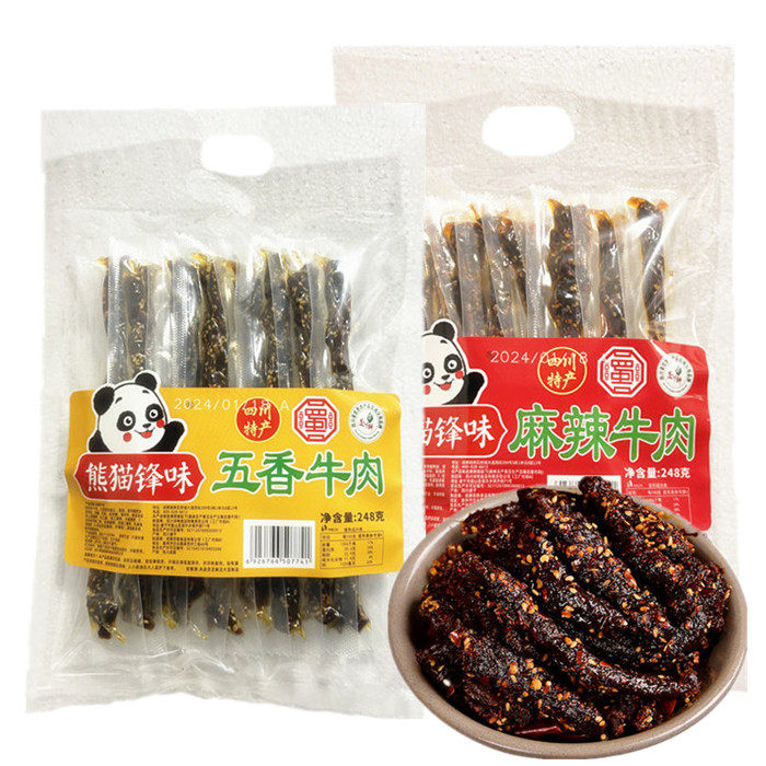 熊猫锋味麻辣牛肉248g成都卤味五香牛肉干休闲零食独立装四川特产